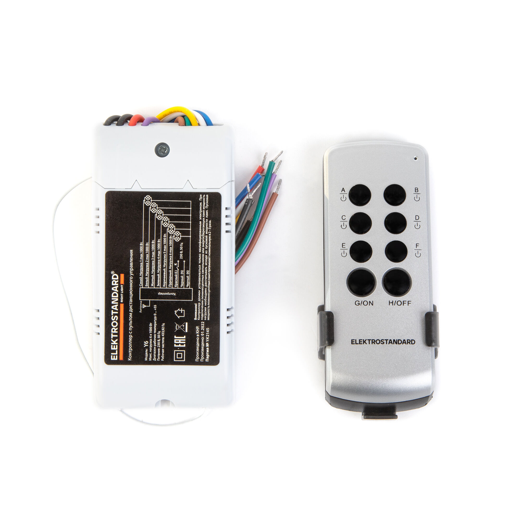 6-канальный контроллер для дистанционного управления освещением Y6