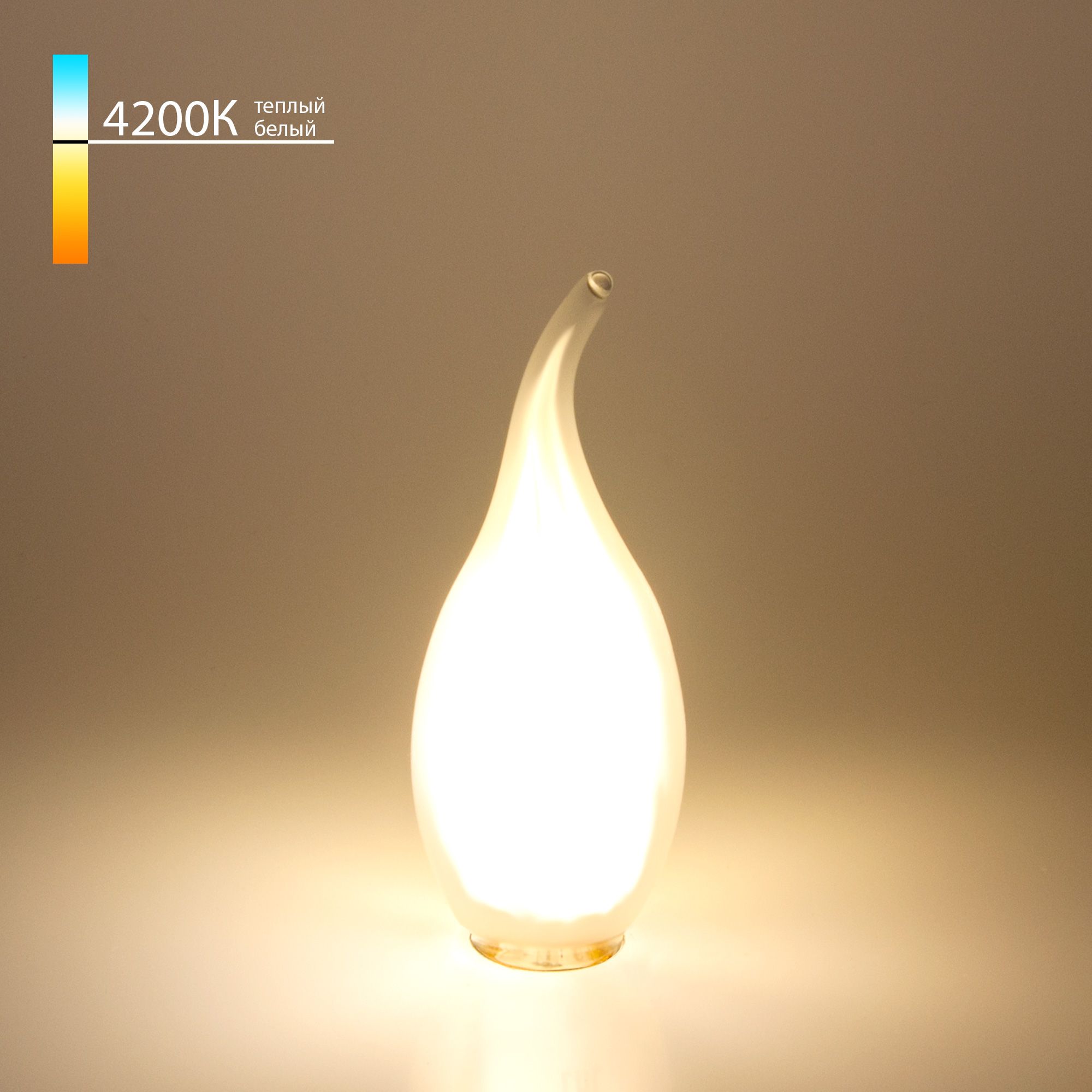Филаментная светодиодная лампа "Свеча на ветру" C35 9W 4200K E14 (CW35 белый матовый) BLE1430