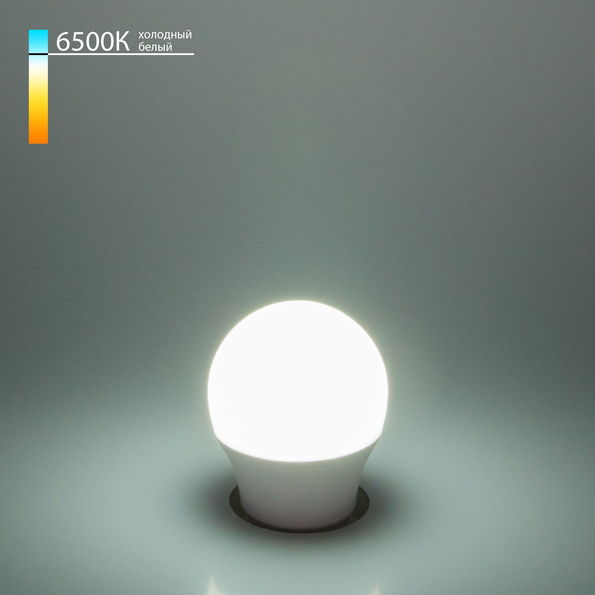 Светодиодная лампа Mini Classic LED 7W 6500K E27 матовое стекло