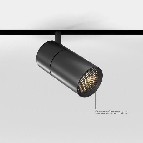 Slim Magnetic R02 Трековый светильник 12W 3000K (черный) 85012/01 85012/01