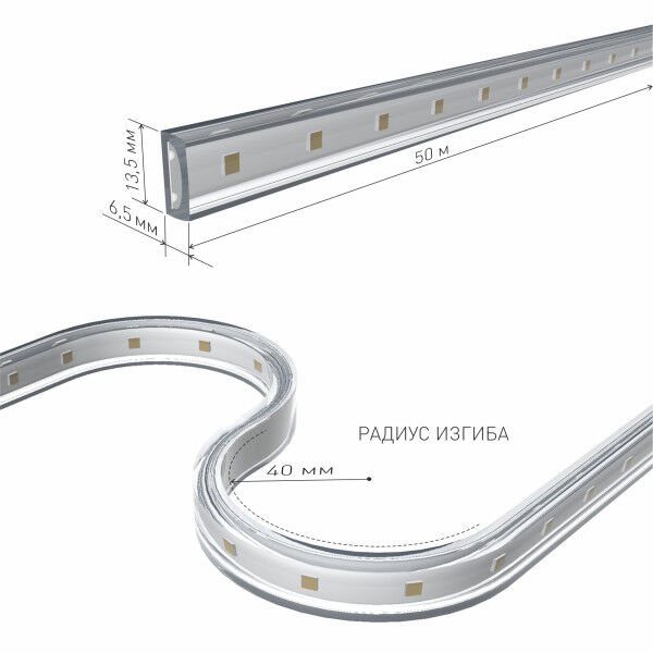 Светодиодная лента Лента светодиодная 220V 14,4W 120Led 2835 IP65 дневной белый, 50 м