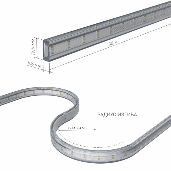 Светодиодная лента Лента светодиодная 220V 18W 180Led 2835 двухрядная IP65 дневной белый, 50 м