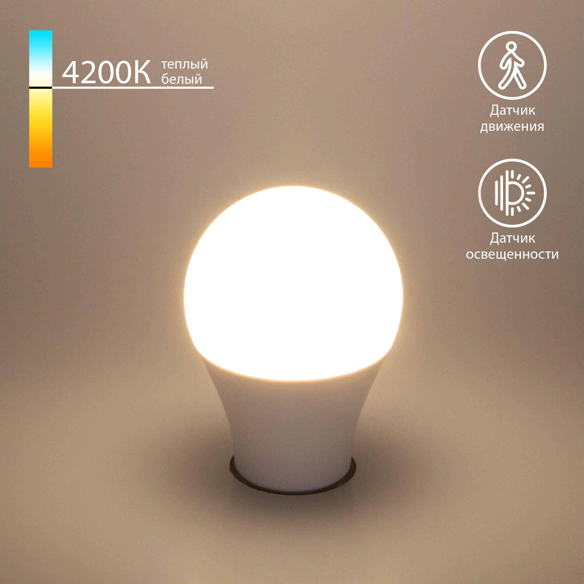 Лампа светодиодная LED-T8-FITO 10Вт 230В G13 600мм IN HOME