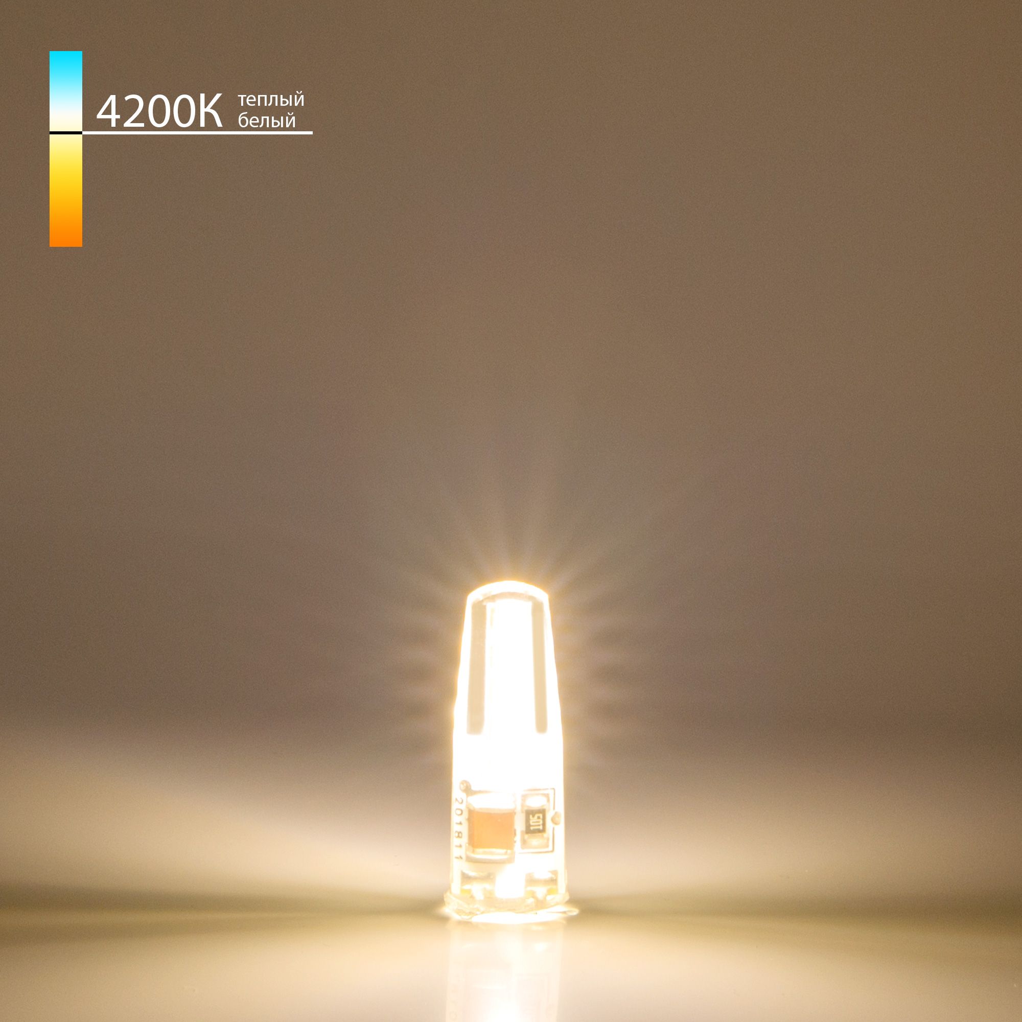 Светодиодная лампа G4 LED 3W 220V 360° 4200K BLG402