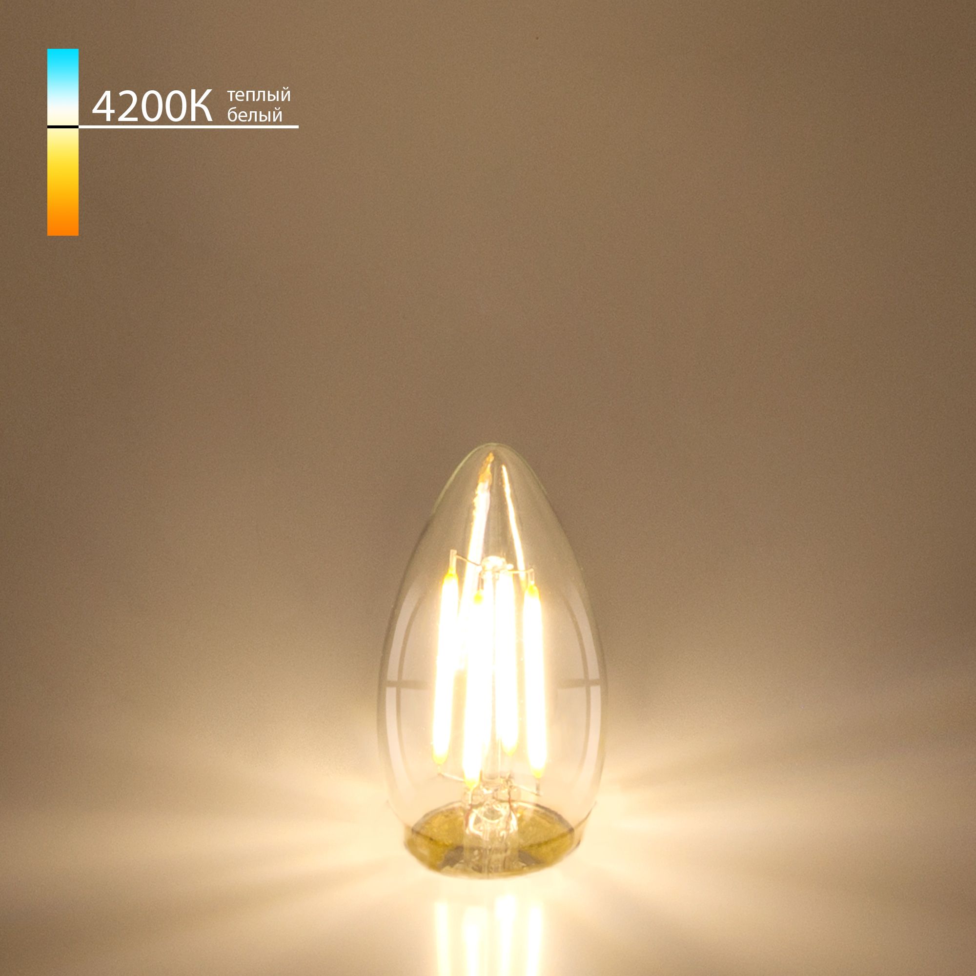 Филаментная светодиодная лампа "Свеча" C35 7W 4200K E27 CD F 7W 4200K E27