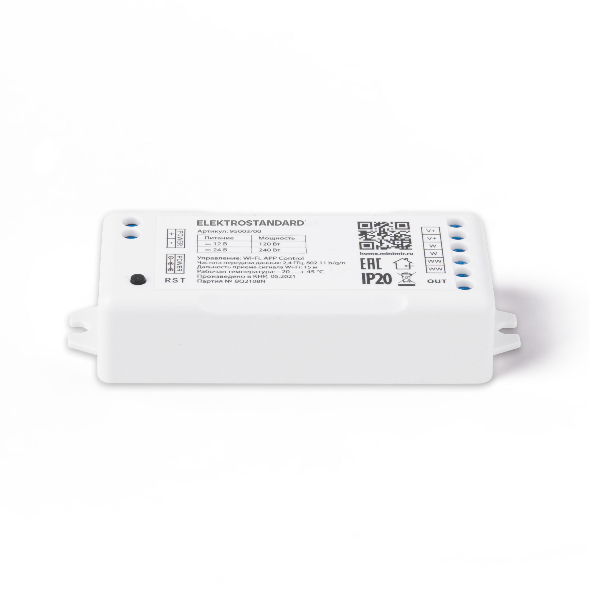 Умный контроллер для светодиодных лент MIX 12-24&nbsp;В 95003/00
