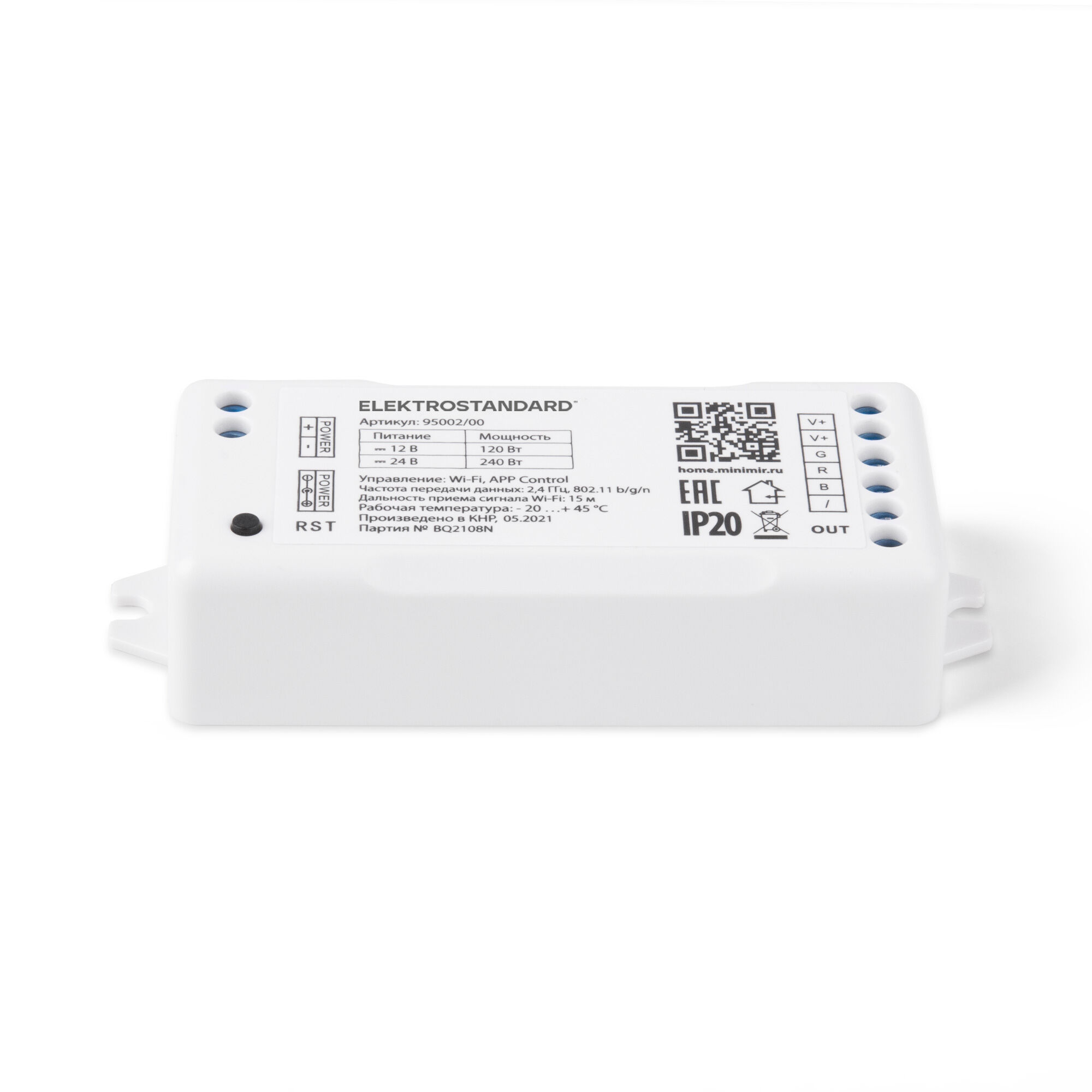 Умный контроллер для светодиодных лент RGB 12-24&nbsp;В 95002/00