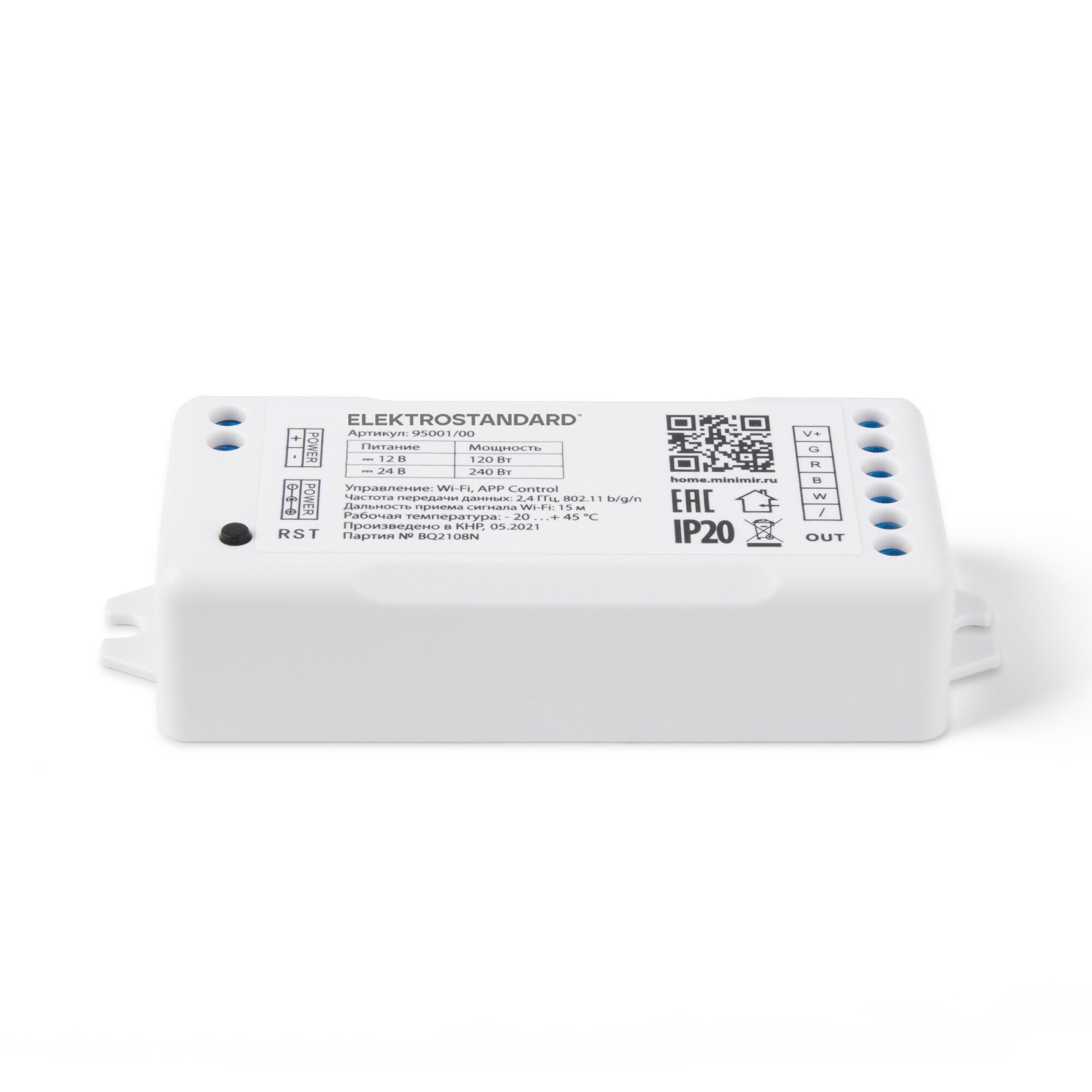 Умный контроллер для светодиодных лент RGBW 12-24&nbsp;В 95001/00