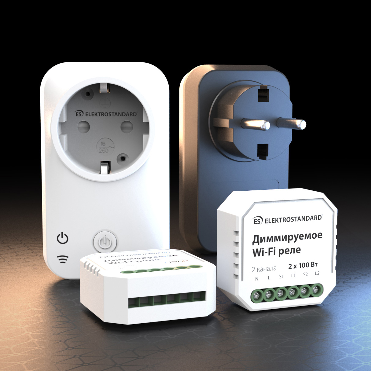 Электростандарт комсомольск на амуре. Электростандарт магазин. Elektrostandard 1081/2. Elektrostandard 95001/00 4pda подключение.