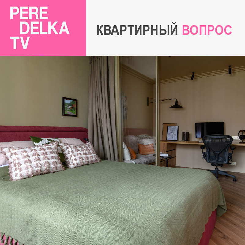 Продукция Elektrostandard в новом проекте "Квартирного вопроса":  Оливковая гармония (Петрова и Андронова)