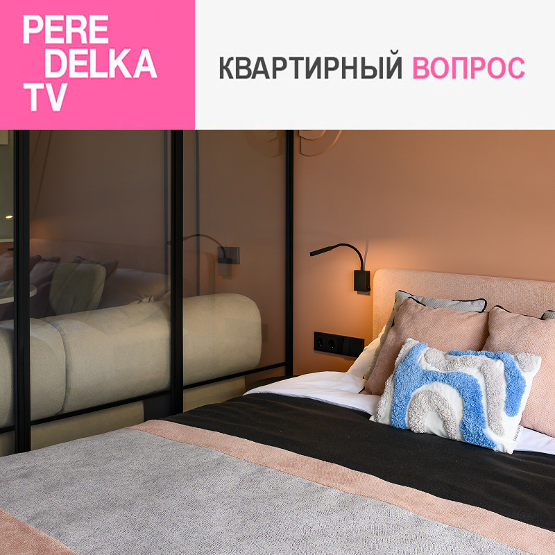 Продукция Elektrostandard в новом проекте "Квартирного вопроса": Кухня-спальня на Красном море